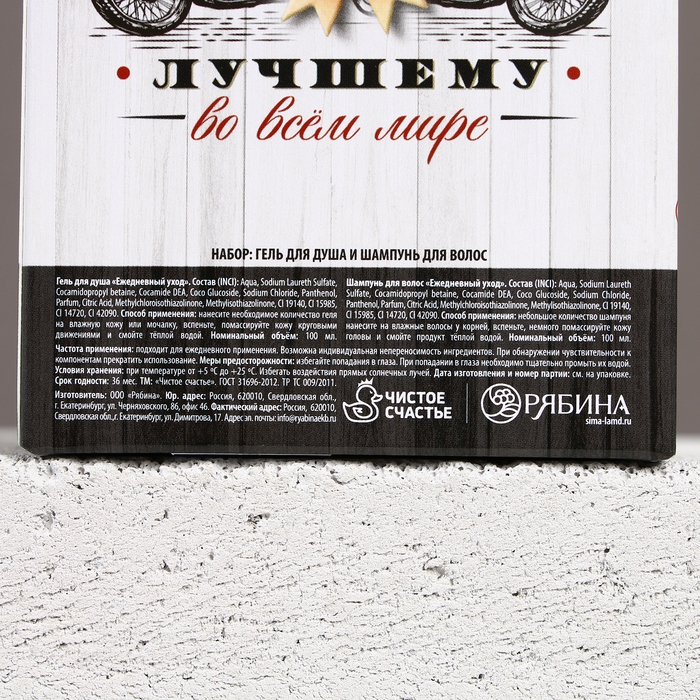 Подарочный набор косметики &laquo;Крепкому мужику&raquo;, гель для душа и шампунь для волос во флаконах виски, 2 х 100 мл, Новый Год