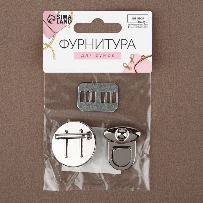 Застёжка для сумки, 3 &times; 3 см, цвет серебряный