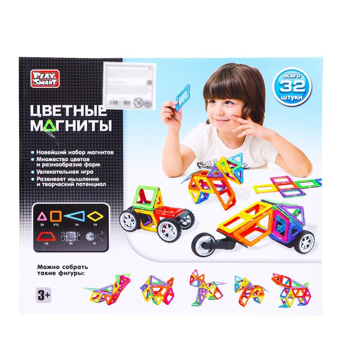 Конструктор магнитный «Цветные магниты», 32 детали Конструктор магнитный «Цветные магниты», 32 детали