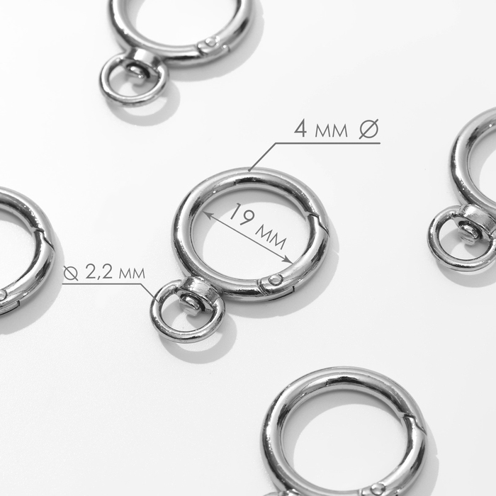 Кольцо-карабин, 39 мм, d = 27/19 мм, толщина - 4 мм, с креплением 9 &times; 2,2 мм, 5 шт, цвет серебряный