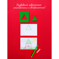 Досочки Сегена, цветные Досочки Сегена, цветные