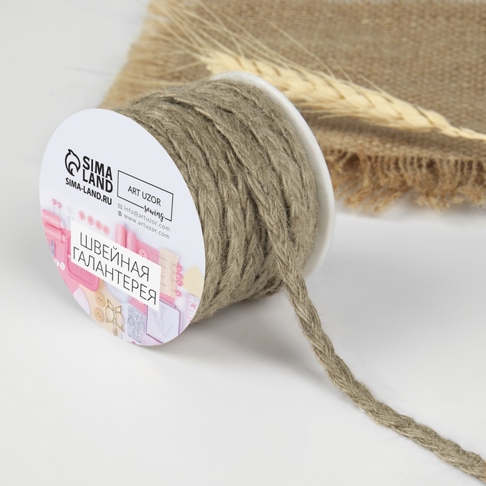 Тесьма декоративная холщовая &laquo;Косичка&raquo;, 6 мм, 9 &plusmn; 0,5 м, цвет бежевый