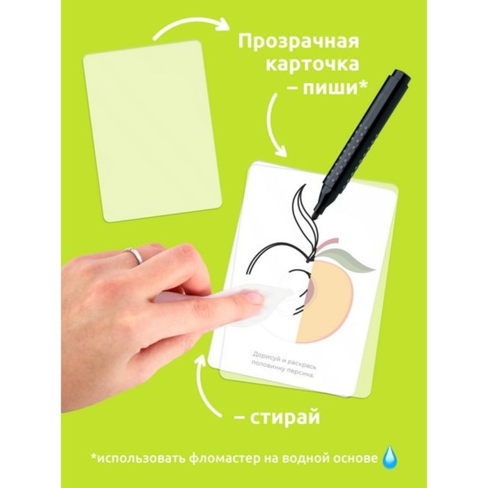 Головоломка &laquo;Развивающие карточки. Фрукты&raquo;