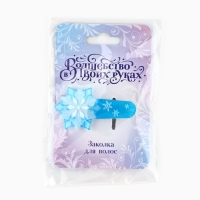 Заколка для волос новогодняя «Снежинка», на Новый год, 5,2 х 2,7 см Заколка для волос новогодняя «Снежинка», на Новый год, 5,2 х 2,7 см