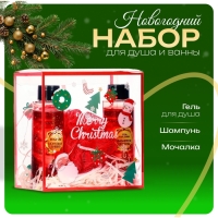 Новогодний подарочный набор косметики &laquo;Мастерская Деда Мороза&raquo; для душа и ванны, красная серия