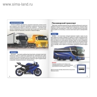 Мини-энциклопедии набор «Познаём всё вокруг», 6 шт. по 20 стр. Мини-энциклопедии набор «Познаём всё вокруг», 6 шт. по 20 стр.