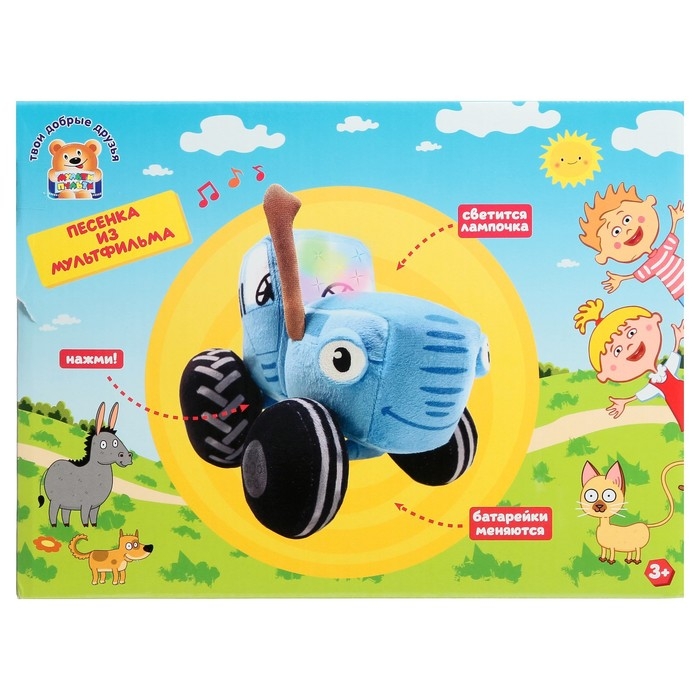 Мягкая игрушка &laquo;Синий трактор&raquo;, 20 см, озвученная, свет, 1 лампа