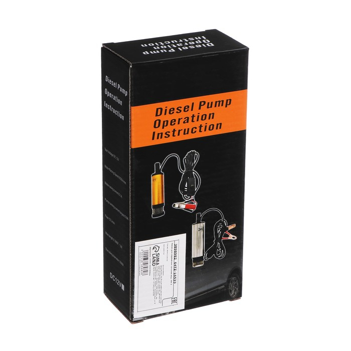 Насос для перекачки топлива, погружной, 24 В, 60 Вт, 51 мм, 20 л/мин, провод 2.5 м Насос для перекачки топлива, погружной, 24 В, 60 Вт, 51 мм, 20 л/мин, провод 2.5 м