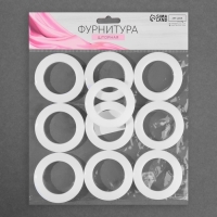 Люверсы для штор, d = 4/6,5 см, 10 шт, цвет белый Люверсы для штор, d = 4/6,5 см, 10 шт, цвет белый