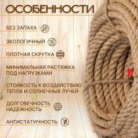 Канат джутовый 20,0 мм (50 м) бухта Канат джутовый 20,0 мм (50 м) бухта