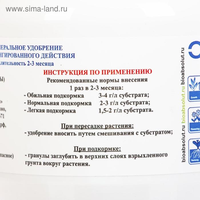 Osmocote Bloom 2-3 месяца длительность действия, NPK 12-7-18+МЭ 0,5 кг Osmocote Bloom 2-3 месяца длительность действия, NPK 12-7-18+МЭ 0,5 кг