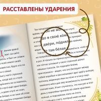 Набор книг &laquo;Читаем сами&raquo; 8 шт.