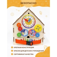 Бизидом «Английский алфавит» 37х28х31 см Бизидом «Английский алфавит» 37х28х31 см