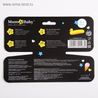 Нагрудник для кормления &laquo;ТРЕНД. Персонажи&raquo; непромокаемый на липучке, с карманом, МИКС