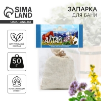 Запарка для бани &laquo;Алтай&raquo;, душица, мята, мелисса, репешок