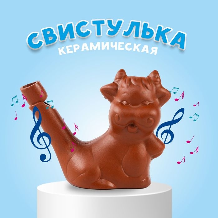 Свистулька керамическая «Коровка», для росписи 3,2 × 7,5 × 6 см Свистулька керамическая «Коровка», для росписи 3,2 × 7,5 × 6 см