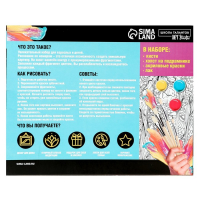 Картина по номерам на холсте с подрамником &laquo;Алые паруса на закате&raquo;, 40 х 50 см