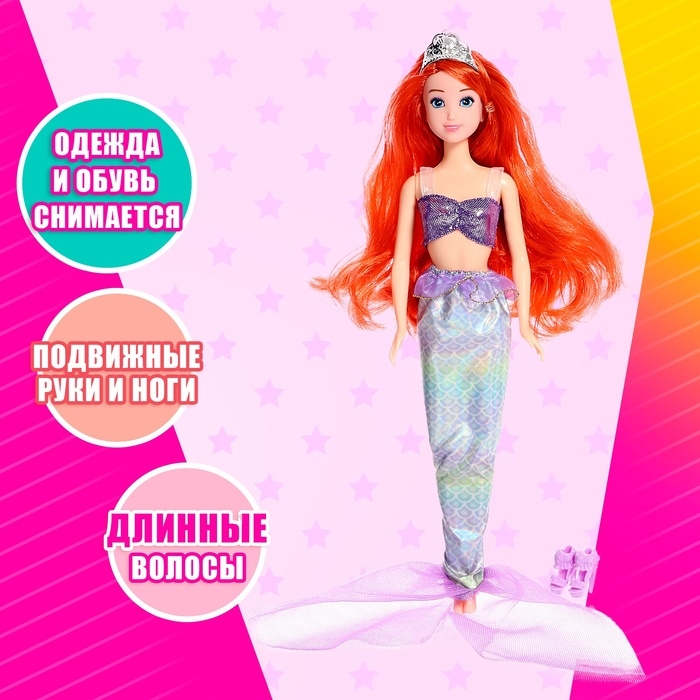 Кукла сказочная &laquo;Принцесса&raquo;, МИКС