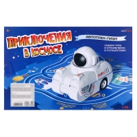 Трек-пазл &laquo;Приключения в космосе&raquo;, работает от батареек