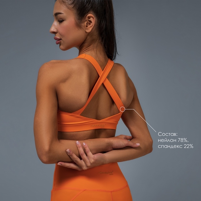 Топ спортивный Comfort, р-р L, цвет оранжевый Топ спортивный Comfort, р-р L, цвет оранжевый