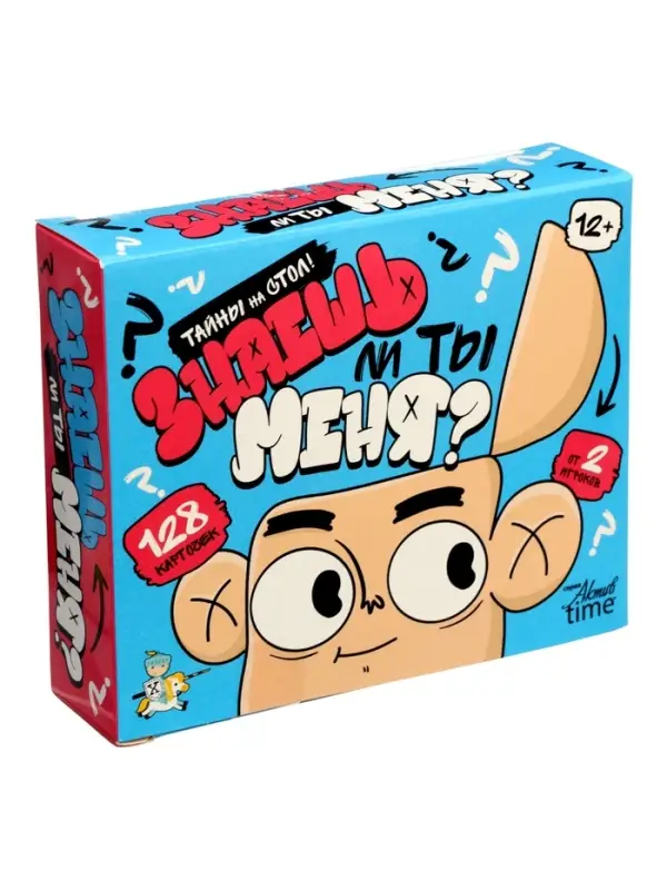 Настольная игра &laquo;Знаешь ли ты меня? Тайны на стол&raquo;