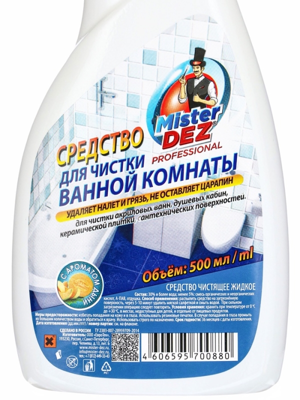 Mister Dez PROFESSIONAL Средство для чистки акриловых ванн и душевых кабин с ароматом дыни, на основ