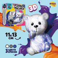 Набор для творчества. Рисование акрилом на пластиковой фигурке &laquo;Медвежонок&raquo;