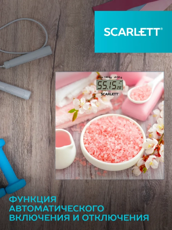 Весы напольные электронные до 180 кг