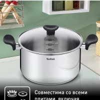 Кастрюля с крышкой Primary 24 см, 5,3 л, с мерной шкалой