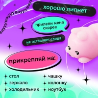 Мялка-антистресс &laquo;Чудо-сюрприз&raquo;, мялка и тату, МИКС