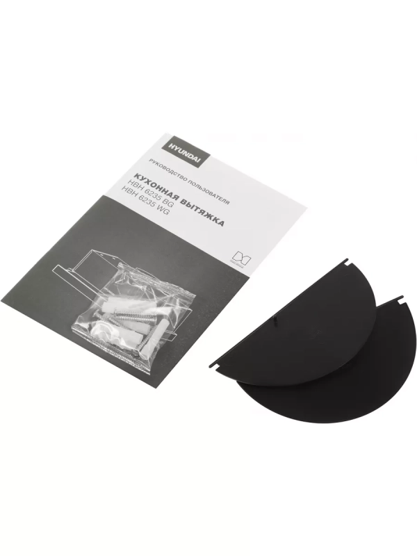 Вытяжка встраиваемая HBH 6235 WG белый