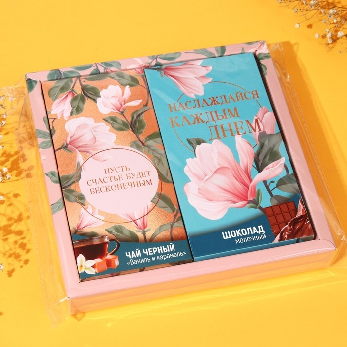 Подарочный набор &laquo;Наслаждайся каждым днём&raquo;: чай чёрный &laquo;ваниль и карамель&raquo; 50 г., молочный шоколад 70 г.