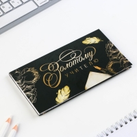 Набор &laquo;Золотой учитель&raquo;: ежедневник А5 160 листов, планинг 50 листов и ручка пластик