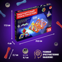 Конструктор магнитный &laquo;Необычные фигуры&raquo;, 68 деталей
