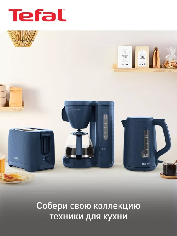 Кофеварка капельная Morning CM2M1410 1.25 л