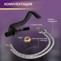 Смеситель для раковины ZEIN Z3811, дизайнерский, однорычажный, картридж 35 мм, черный Смеситель для раковины ZEIN Z3811, дизайнерский, однорычажный, картридж 35 мм, черный
