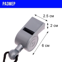 Полицейский свисток &laquo;Участковый&raquo;