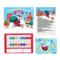 Игра-квест по поиску подарка «Зашифрованный новый год» Игра-квест по поиску подарка «Зашифрованный новый год»