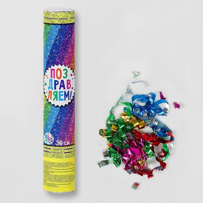 Хлопушка пневматическая «Поздравляем!», фольга, серпантин, 30 см Хлопушка пневматическая «Поздравляем!», фольга, серпантин, 30 см