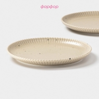 Тарелки Доляна &laquo;Коралл&raquo;, d=25,9 см, набор 2 шт, фарфор, бежевые