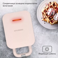 Сэндвичница HYSM-1303 600Вт бежевый