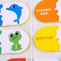 Мягкий пазл для малышей Крошка Я &laquo;Учим цвета&raquo;, 5 пазлов