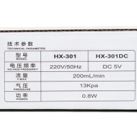 Компрессор воздушный Sea Star HX-301DC портативный, работает от USB, 200 мл/мин, 0,8 Вт