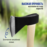Топор кованый ТУНДРА, деревянное топорище 36 см, 600 г Топор кованый ТУНДРА, деревянное топорище 36 см, 600 г