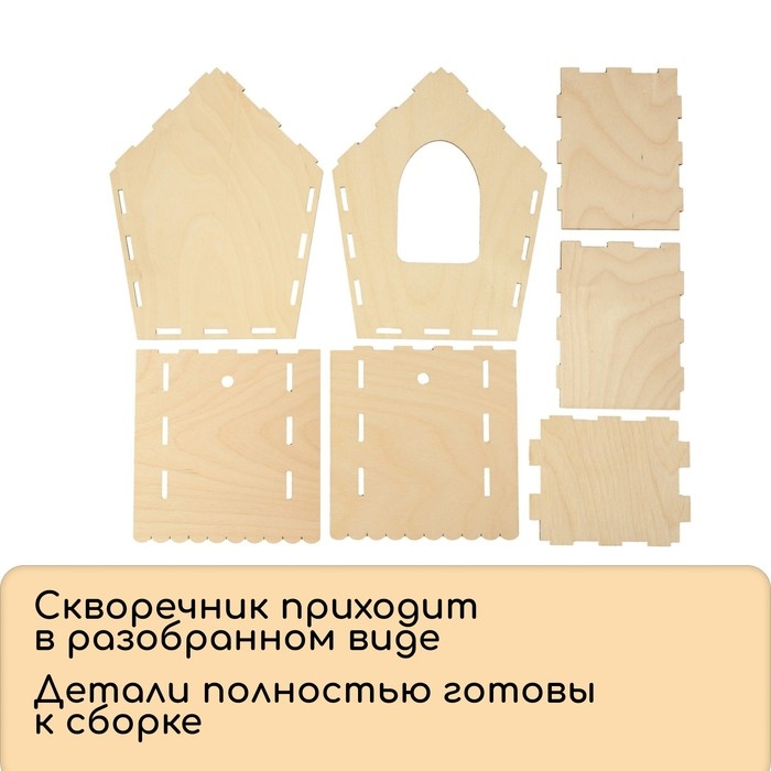 Скворечник, 12 &times; 9 &times; 21,5 см, Greengo