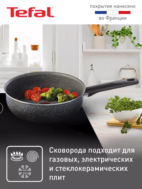 Сотейник с крышкой Natural Cook 24 см, с индикатором нагрева