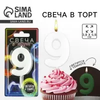 Свеча для торта, цифра &laquo;9&raquo;, светится в темноте, 3,8 х 8 см