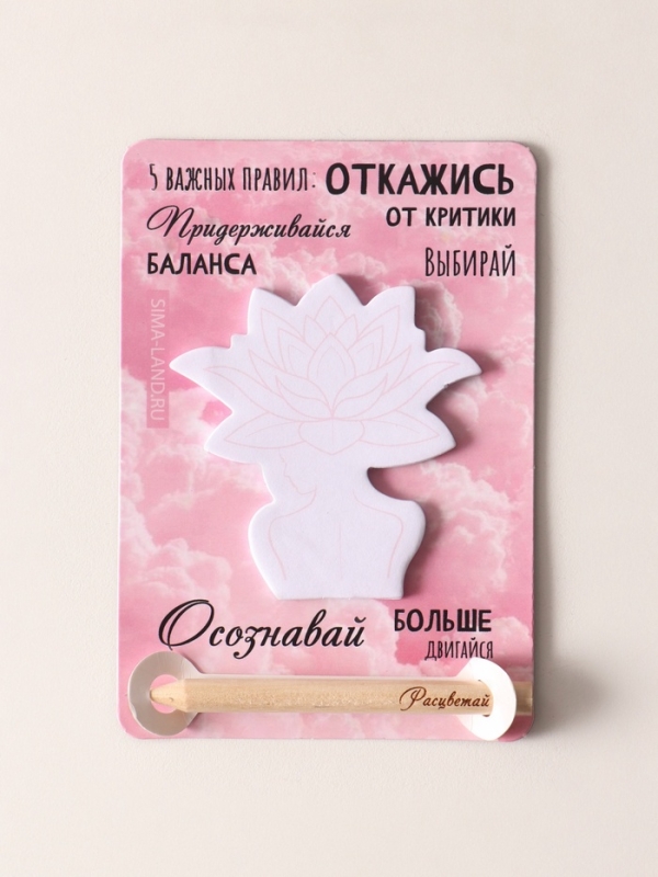Магнит с блоком для записей и карандашом "5 важных правил" 9х13 см