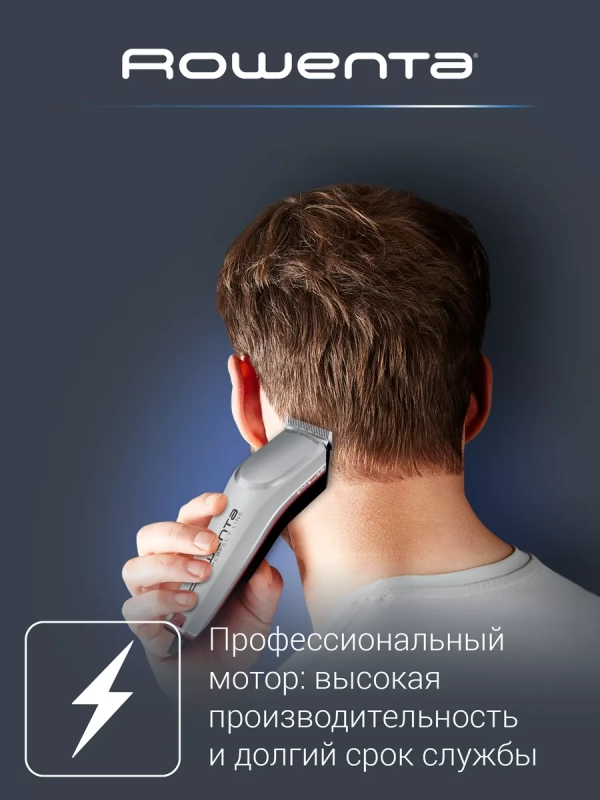 Машинка для стрижки волос Perfect Line TN1300F0