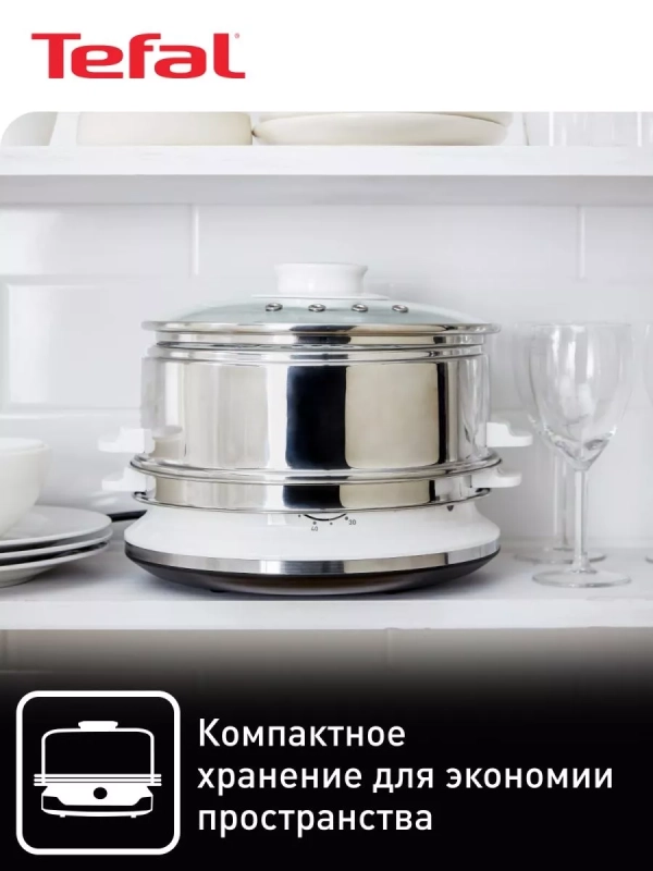 Электрическая пароварка Convenient Series VC145130